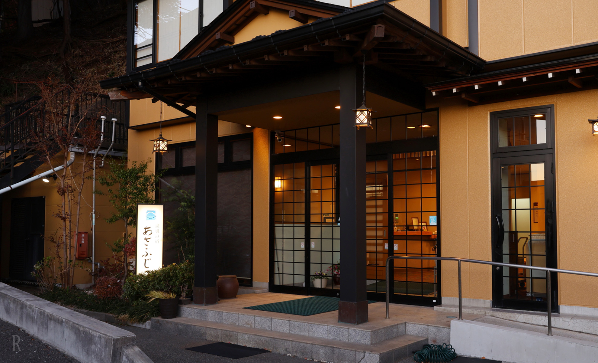 湖風の宿あさふじ