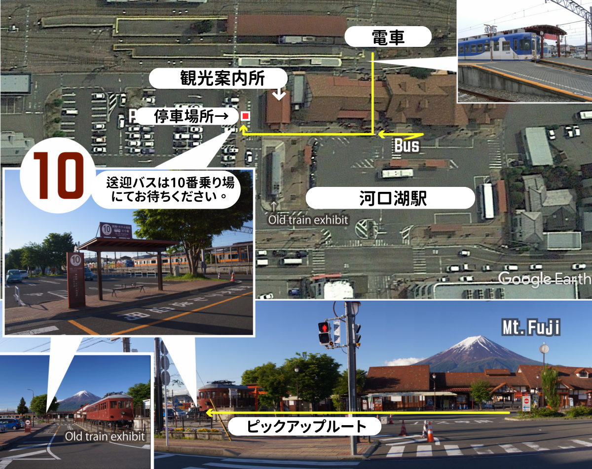 送迎ピックアップ地図